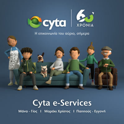 CYTA e-services