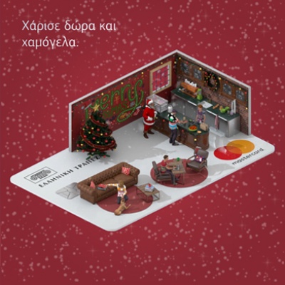 Hellenic Bank Christmas Cards